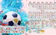 365bet官网-西亚卡姆涅槃重生！首秀惊艳全场，切尔西球迷陷入疯狂